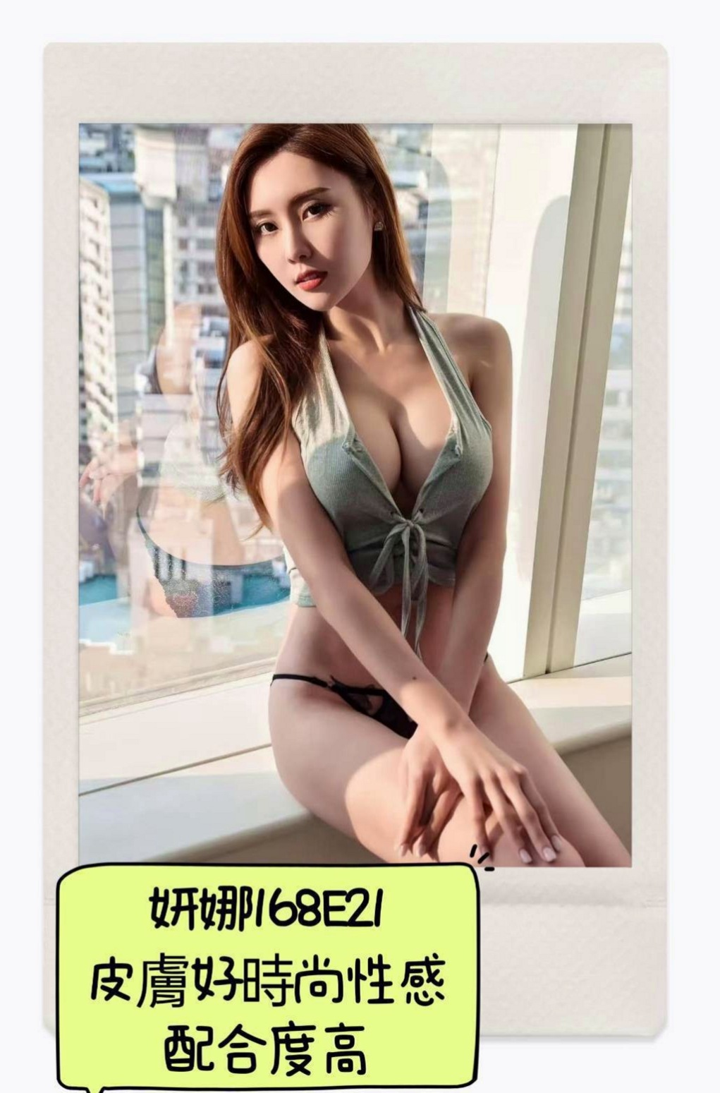 【龍潭】一夜情 - 童話 - 氣質幼教老師 - 身高169cm - 體重46kg - 胸圍D罩杯 - 年齡24歲 - 喜歡在上面姿勢 粉乳搖遙晃晃  粉紅小穴,給你一個粉紅的回憶